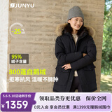 君羽户外羽绒服女中长800蓬白鹅绒加拿大风格工装大毛领鹅绒服52034 黑色 3XL （推荐146-160斤）