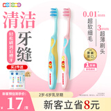 狮王（Lion）小狮王儿童牙刷2-3-6岁 进口宝宝软毛牙刷幼儿颜色随机热门商品