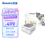 航嘉（Huntkey）重火力AX750G白色三叉戟金牌750W电源（80PLUS金牌全模/ATX3.1/PCIe5.1/全电压）
