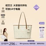 纽芝兰（NUCELLE）飞马托特包2026轻奢小众单肩手提大容量通勤女士包生日礼物送女生