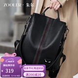 朱尔双肩包女2026新款轻奢真皮背包女防盗女士软皮旅行背包女生日礼物