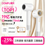 康夫（CONFU）高速护发吹风机中空无叶家用大功率大风力速干等离子 电吹风筒 生日礼物送女友母亲节礼物 F9白金