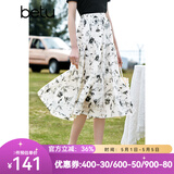 百图betu女装夏季新款半身裙法式优雅花卉高腰半身裙女2303T67 米白 L