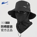 回力防晒遮阳帽子男女夏季户外登山潮流渔夫帽钓鱼防紫外线透气太阳帽 黑色【渔夫帽+冰丝面罩】
