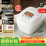虎牌（TIGER）电饭煲 Pro 智能压力IH日本进口土锅涂层压力电饭煲2-3人丝光白 3L JPT-H10C
