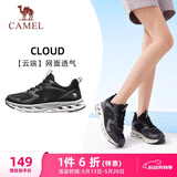 骆驼（CAMEL）母亲节礼物健步女鞋透气轻运动鞋子 K24B60L8016 黑色 37