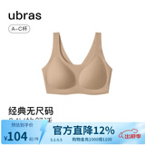 ubras母亲节礼物无尺码免拆胸垫文胸女胸罩无痕背心女聚拢内衣粉底液 隐形肤色（原肤裸） 均码 -小底围版(80-100斤)
