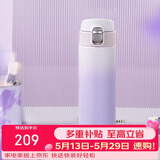 虎牌（TIGER）保温保冷一键开启高颜值不锈钢渐变色水杯子MOG-A48C-PW 480ML
