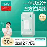 全棉时代一次性睡袋纯棉一次性床单四件套隔脏1包 1.3*2m
