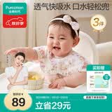 全棉时代婴儿纱布口水兜纯棉宝宝围嘴防吐奶口水巾围兜可旋转3条装29*32cm