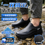 贝傅特 雨鞋男短筒防水防滑胶鞋成人加厚耐磨工作水鞋钓鱼洗车劳保雨靴黑