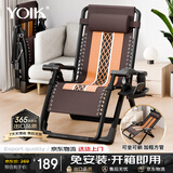 YOIK折叠躺椅可调节单人办公室午休床医院陪护床阳台摇椅可坐可躺