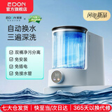 爱登（edon）活水洗衣机内衣洗衣机免安装全自动内衣内裤洗衣机小型便携洗衣杯洗袜子机家用宿舍充电迷你洗衣机 流光白【一机双桶丨自动换水丨免安装丨4000毫安】
