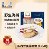 蓝雪美露鳕鱼柳250g 船冻独立真空包装去刺去骨进口冷冻海鱼海鲜水产