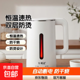 万利达烧水壶热水壶电热水壶不锈钢胆一体全自动恒温大容量家用快速壶开水壶双层防烫便携式电水壶 2L 亮白（加厚智能保温款）