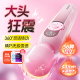 杰士邦av震动棒女性自慰用品情趣用品成人用品女士专用刺激新款