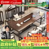 优特明原木茶桌椅组合新中式泡茶家用茶台实木茶桌茶具套装一体胡桃木色 豪华款:1.4桌+主人椅+4客椅+茶台