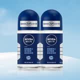 妮维雅（NIVEA）男士海洋酷爽爽身走珠液50ml*2腋下止汗露净味抑汗干爽