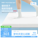MLILY眯狸学生宿舍床垫记忆棉海绵软薄垫子单人榻榻米折叠床褥1.2*1.9m