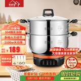 惠当家（Hui Dang Jia）电锅多功能电热锅电炒锅家用电蒸锅一体电煮锅加厚304不锈钢电火锅G08-30