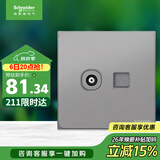 施耐德 电视+超五类电脑插座 86型信息网络网线插座面板 皓呈 薄雾灰色