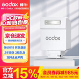 神牛IM22闪光灯小型热靴接口通用型相机机顶闪光灯小方块便捷外拍摄影人像数码微单【白色】