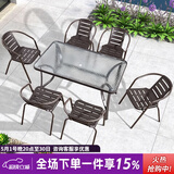 紫叶（ziye）户外阳台桌椅 休闲庭院座椅室外花园餐桌椅 简约现代 铁艺家具 升级款 6【椅】+1【120X80长桌】