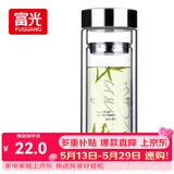 富光双层玻璃杯 高硼硅玻璃泡茶杯子 茶水分离杯 带茶隔商务水杯男士