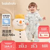 巴拉巴拉童装婴儿连体衣轻薄羽绒服宝宝衣服冬装抱衣爬服男童女童萌趣 白蓝色调-白鸭绒 90 cm-充绒量47g