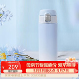 虎牌（TIGER）保温保冷杯一键开启高颜值渐变色不锈钢水杯子MOG-A48C-WB 480ML