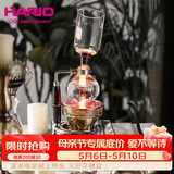 HARIO 原装进口虹吸壶虹吸赛风式耐热玻璃咖啡壶套装咖啡器具360ML