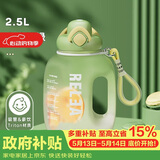 物生物（RELEA）运动水杯吨杯吨桶大容量Tritan塑料健身水壶男女学生吸管杯子礼物