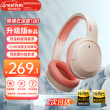 漫步者（EDIFIER）【爆款推荐】W820NB双金标主动降噪无线头戴式蓝牙耳机游戏音乐运动学生网课耳麦适用于安卓苹果 【升级版】活力橙