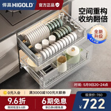 悍高（HIGOLD） 厨房橱柜拉篮碗架抽屉式碗篮加厚304不锈钢底板调味篮双层碗碟篮 900柜2层-时尚304实心圆钢线条篮