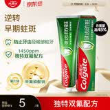高露洁（Colgate）全面防蛀超爽薄荷味牙膏90g 强健牙釉质清新口气除口臭成人牙膏