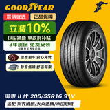 固特异（Goodyear）汽车轮胎 205/55R16 91V EGP 御乘二代 原配别克威朗