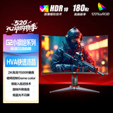 AOC 27英寸 2K高清 180Hz HDR10 快速液晶1ms 广色域 旋转升降  曲面电竞电脑显示器 CQ27G2X