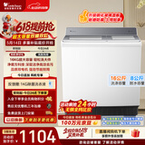 小天鹅（LittleSwan）双桶双缸洗衣机半自动 16公斤超大容量 喷淋漂洗强力去污 洗大件 节能省水 TP16S158