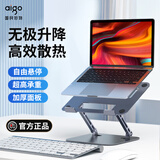 爱国者Z8笔记本电脑桌支架铝合金无极升降散热器立式增高架底座苹果Macbook联想拯救者折叠架子银色