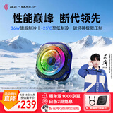 努比亚红魔8Pro磁吸手机散热器 散热背夹游戏直播低噪音半导体平板降温神器适用黑鲨【花海联名】