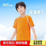361°儿童速干短袖2025夏季男女童(3-12岁)运动上衣透气短T恤 160橘色
