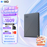 西部数据（WD）移动硬盘5TB 兼容type-c My Passport随行版2.5英寸 灰 机械硬盘 笔记本电脑外接 加密 家庭存储