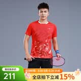 李宁（LI-NING）羽毛球服套装成人专业比赛运动服速干短袖圆领训练排汗团购印字 男子/红色上衣/黑色短裤 套装 XL