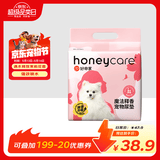 HONEYCARE好命天生 宠物尿垫狗尿片魔法释香除味系列狗尿布M码60*45cm/44片