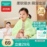 全棉时代儿童浴巾纯棉透气纱布浴巾新生婴儿宝宝洗澡大毛巾 熊猫趴趴95cm