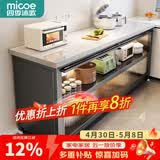 四季沐歌厨房置物架橱柜餐边收纳柜碗柜微波炉烤箱落地置物储物柜用具大全 加厚岩板【灰3层100*40*80】
