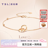 谢瑞麟（TSL）520礼物18K金手链女款玫瑰金彩金手链双环手饰送女友BC151 K红