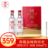 泸州老窖国窖1573 浓香型白酒 38度100ml*2瓶  品鉴小酒礼盒（非卖品）