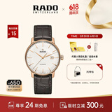 雷达（RADO）瑞士手表晶璨系列男士机械表皮带商务简约