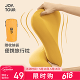佳途旅行猫肚枕 记忆棉枕头护颈枕猫肚皮枕头枕芯家用睡眠枕抱枕靠垫